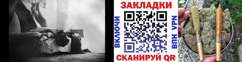 Что такое Шадринск А ПВП  ГАШ  Канабис  COCAIN 