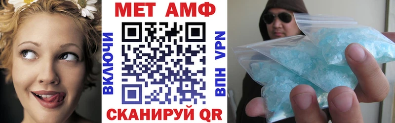 Amphetamine 98%  Шадринск 