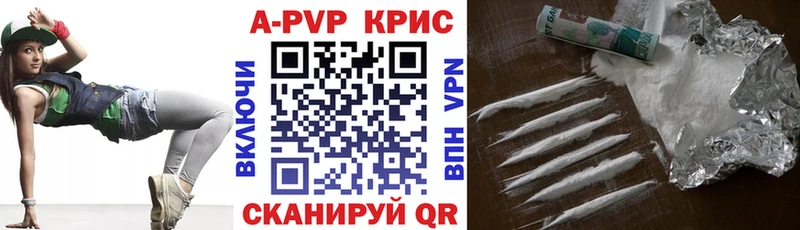 A PVP мука Шадринск
