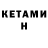 ЭКСТАЗИ MDMA Dori Kenzheev