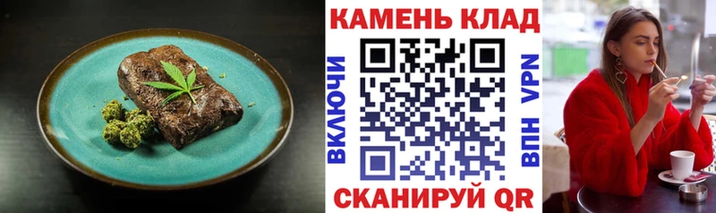 Cannafood марихуана  Шадринск 