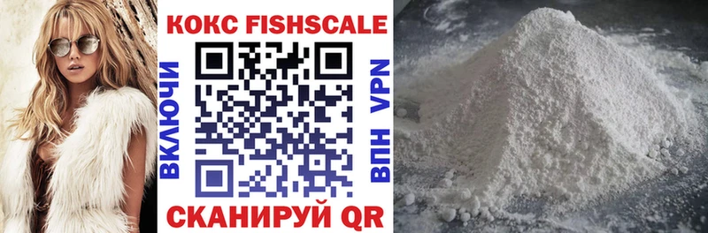 где продают   Шадринск  Кокаин 99% 