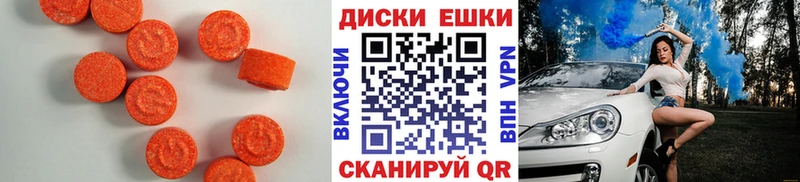shop клад Шадринск ЭКСТАЗИ louis Vuitton как найти