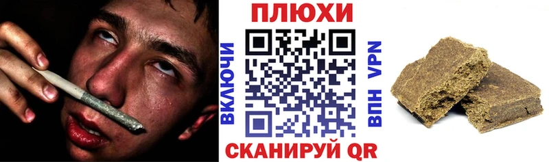 KRAKEN онион  Шадринск  ГАШ хэш 