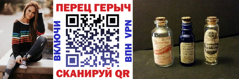 ГЕРОИН белый Шадринск