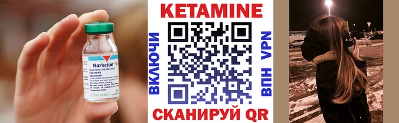 сколько стоит  Шадринск  КЕТАМИН ketamine 
