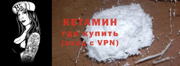 МДМА Нефтегорск