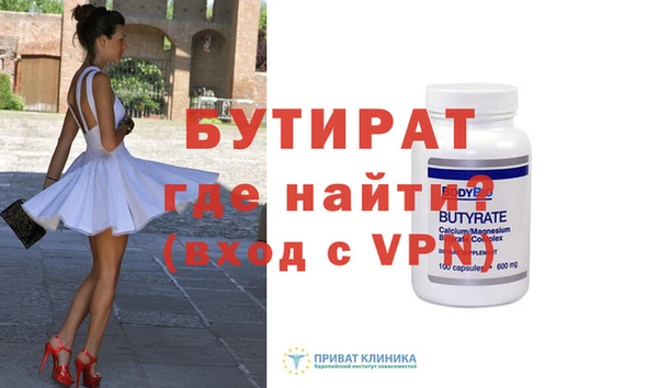 МДМА Нефтегорск