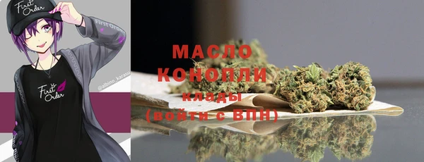 МДМА Нефтегорск