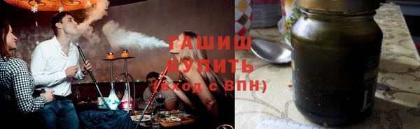 МДМА Нефтегорск