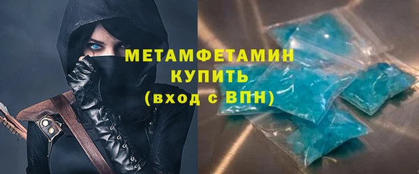 МДМА Нефтегорск