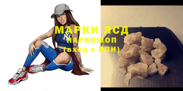 МДМА Нефтегорск