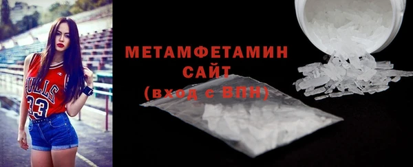 spice Нефтекумск