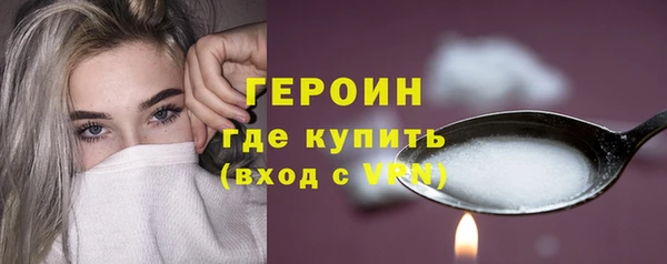 МДМА Нефтегорск