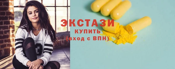 spice Нефтекумск