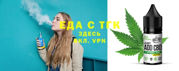 spice Нефтекумск
