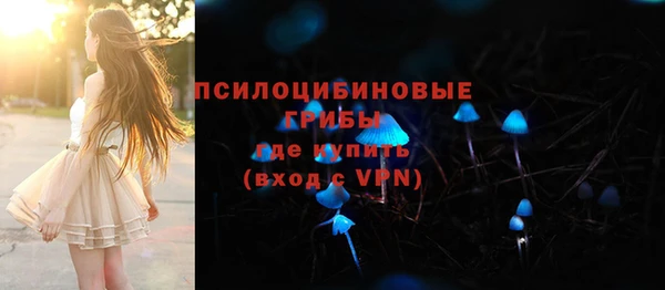 МДМА Нефтегорск