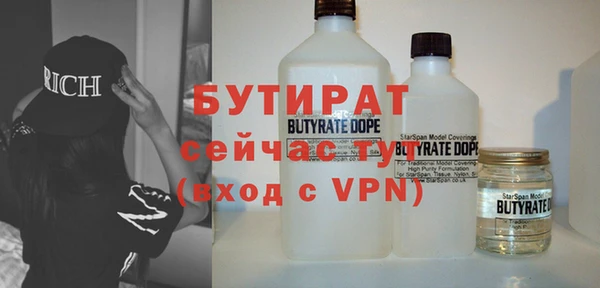 тгк Бикин