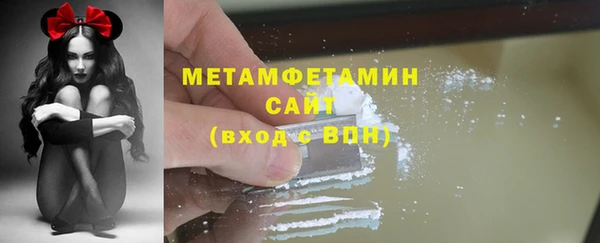 МДМА Нефтегорск