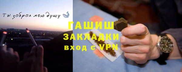 МДМА Нефтегорск