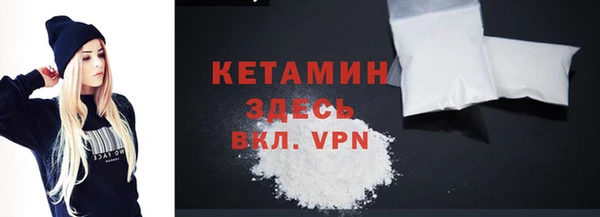 spice Нефтекумск