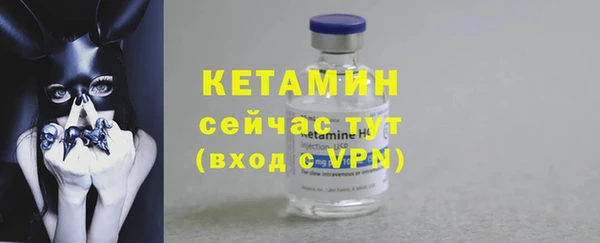 МДМА Нефтегорск