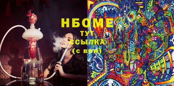каннабис Нея