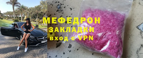spice Нефтекумск