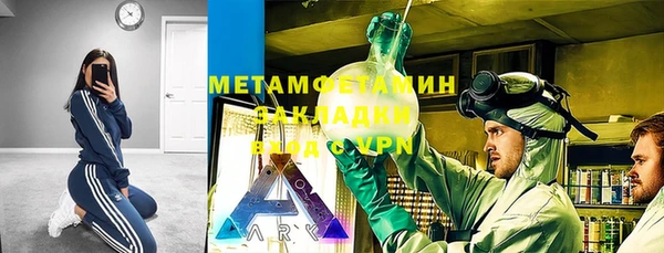 spice Нефтекумск