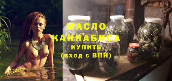 МДМА Нефтегорск