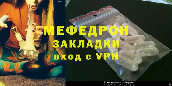 МДМА Нефтегорск