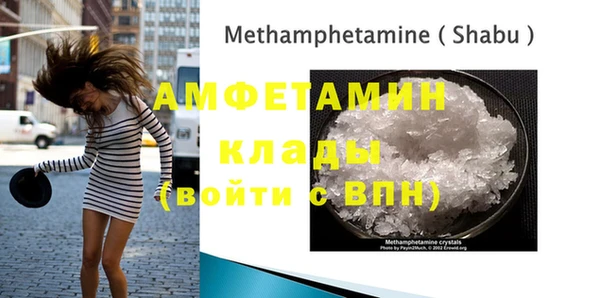МДМА Нефтегорск