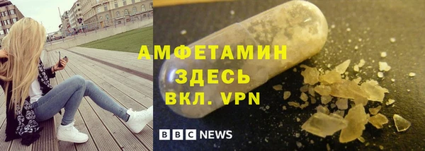 spice Нефтекумск