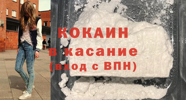 spice Нефтекумск
