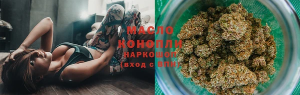 spice Нефтекумск
