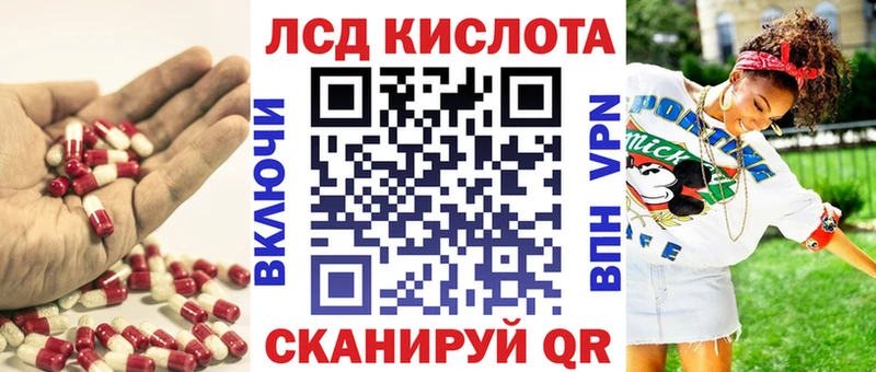 нарко площадка какой сайт  магазин продажи наркотиков  Шадринск  ЛСД экстази кислота  гидра онион 