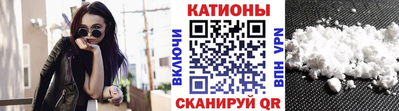 МЯУ-МЯУ мука  сайты даркнета официальный сайт  Шадринск 