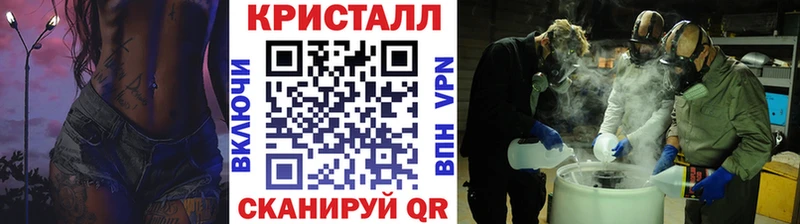 MEGA рабочий сайт  Шадринск  МЕТАМФЕТАМИН витя  цены наркотик 
