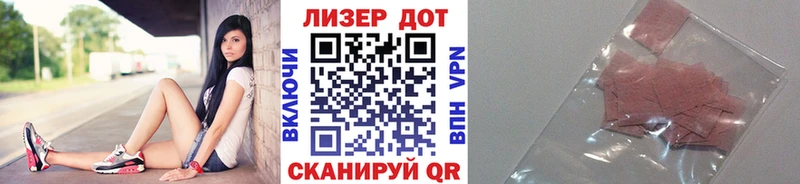 Марки 25I-NBOMe 1500мкг  блэк спрут ТОР  Шадринск 
